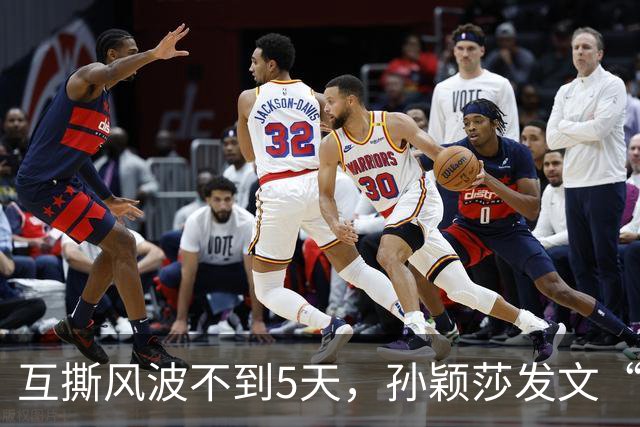 互撕风波不到5天，孙颖莎发文“切割”，刘丁硕又少了条财路