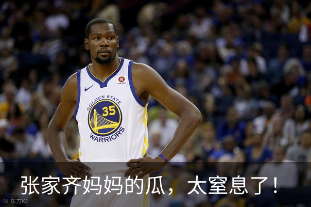 张家齐妈妈的瓜,太窒息了!