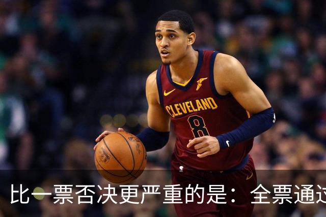 比一票否决更严重的是：全票通过，联合国五常一致对外会发生什么