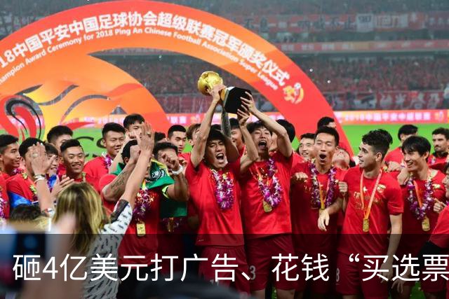 砸4亿美元打广告、花钱“买选票”，特朗普能挽救中期选举吗？