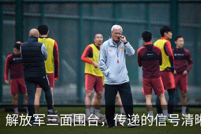 解放军三面围台,传递的信号清晰直接,“台独”已没有任何机会