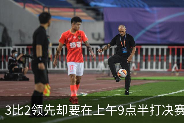 3比2领先却要在上午9点半打决赛,科尔一句话点燃WNBA争论